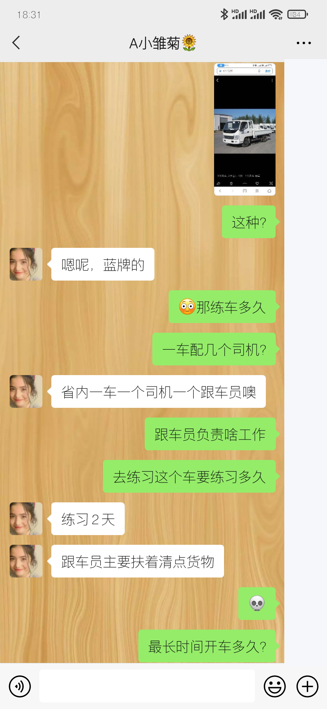 川仁云南运营中心招聘是否存在套路,欢迎各位网友讨论