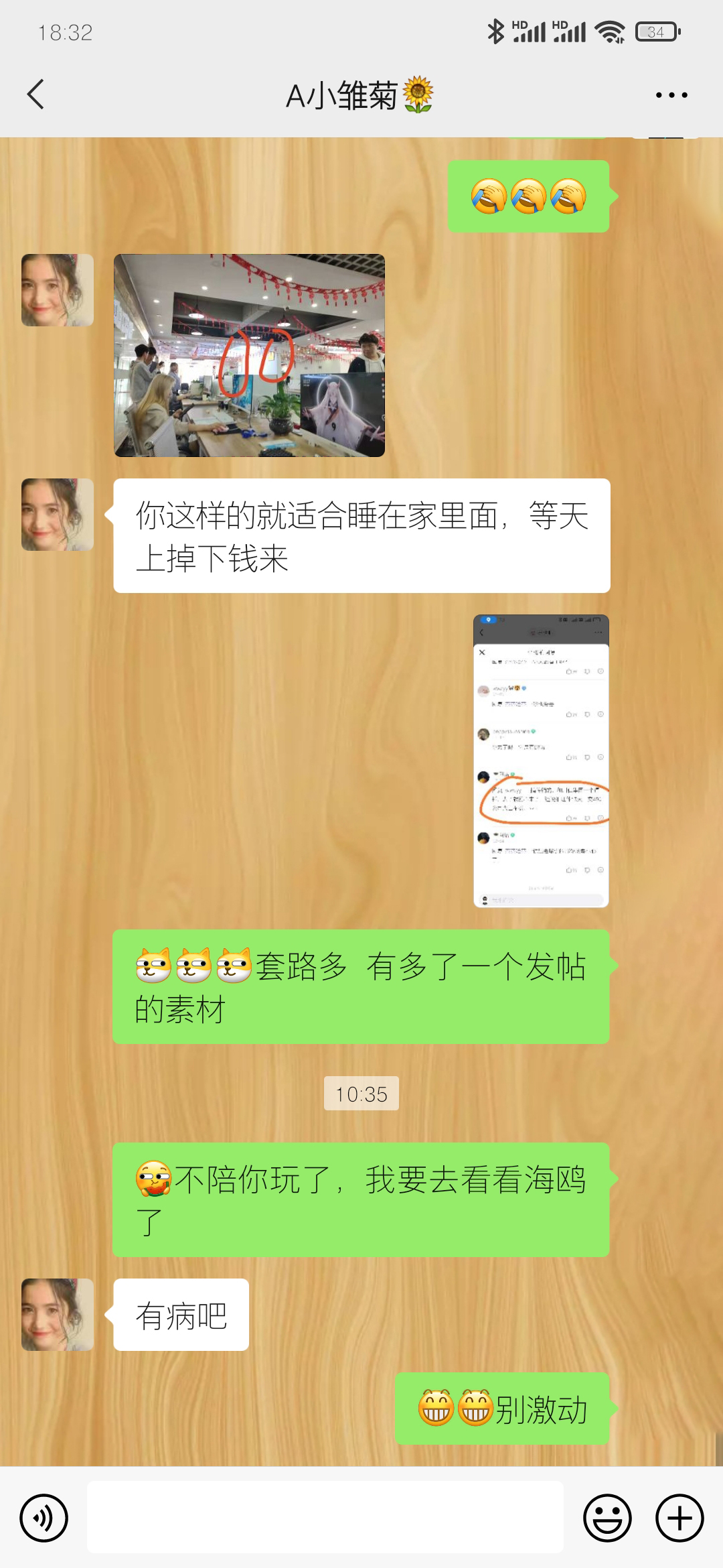 川仁云南运营中心招聘是否存在套路,欢迎各位网友讨论