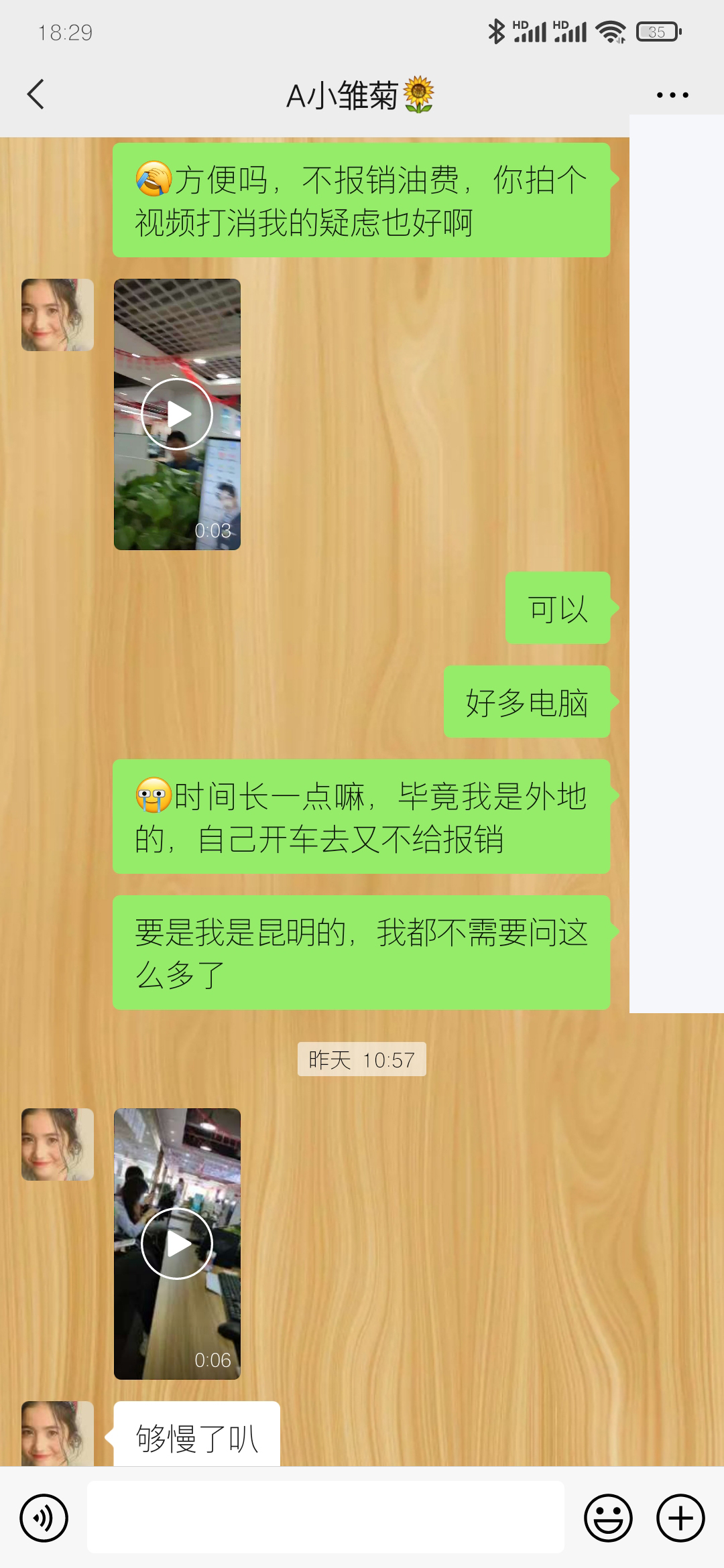 川仁云南运营中心招聘是否存在套路,欢迎各位网友讨论
