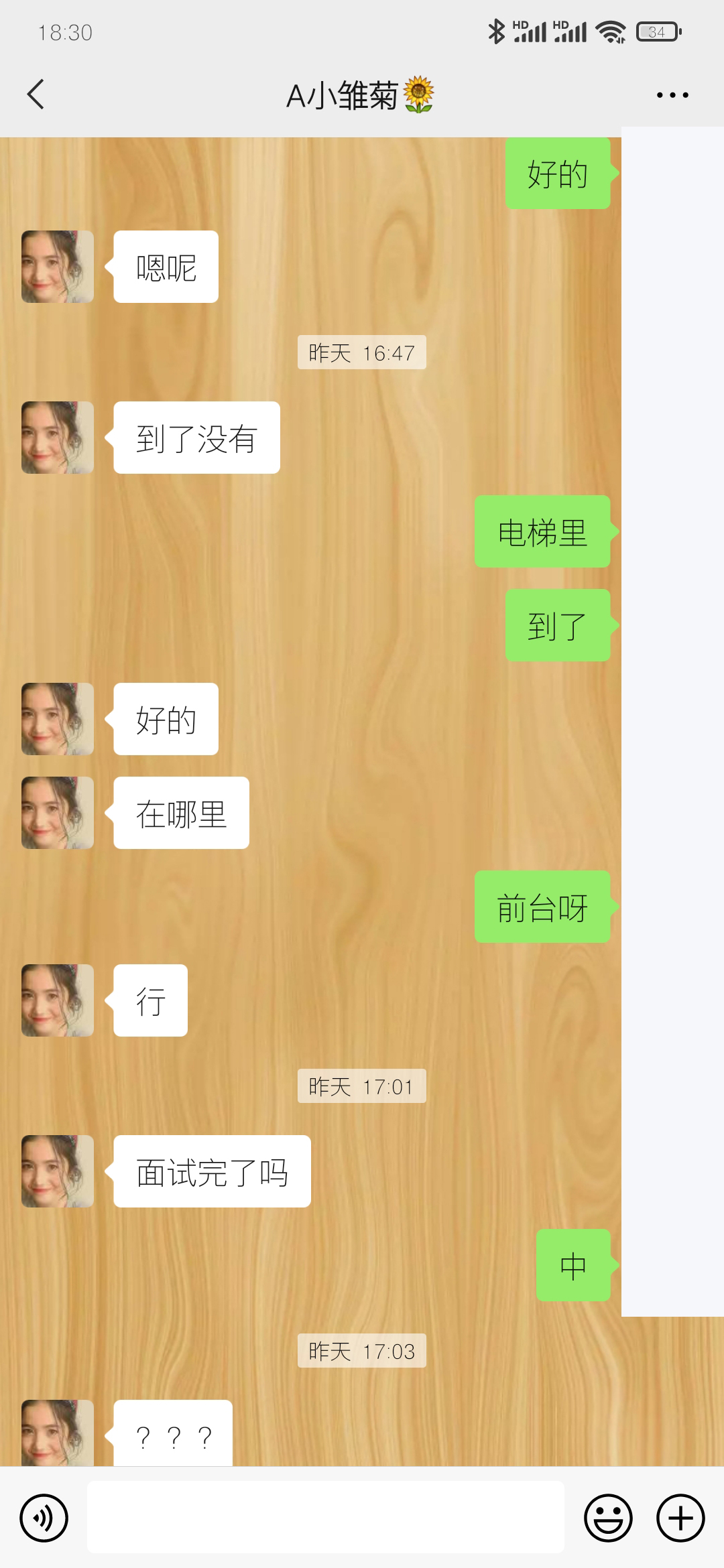 川仁云南运营中心招聘是否存在套路,欢迎各位网友讨论