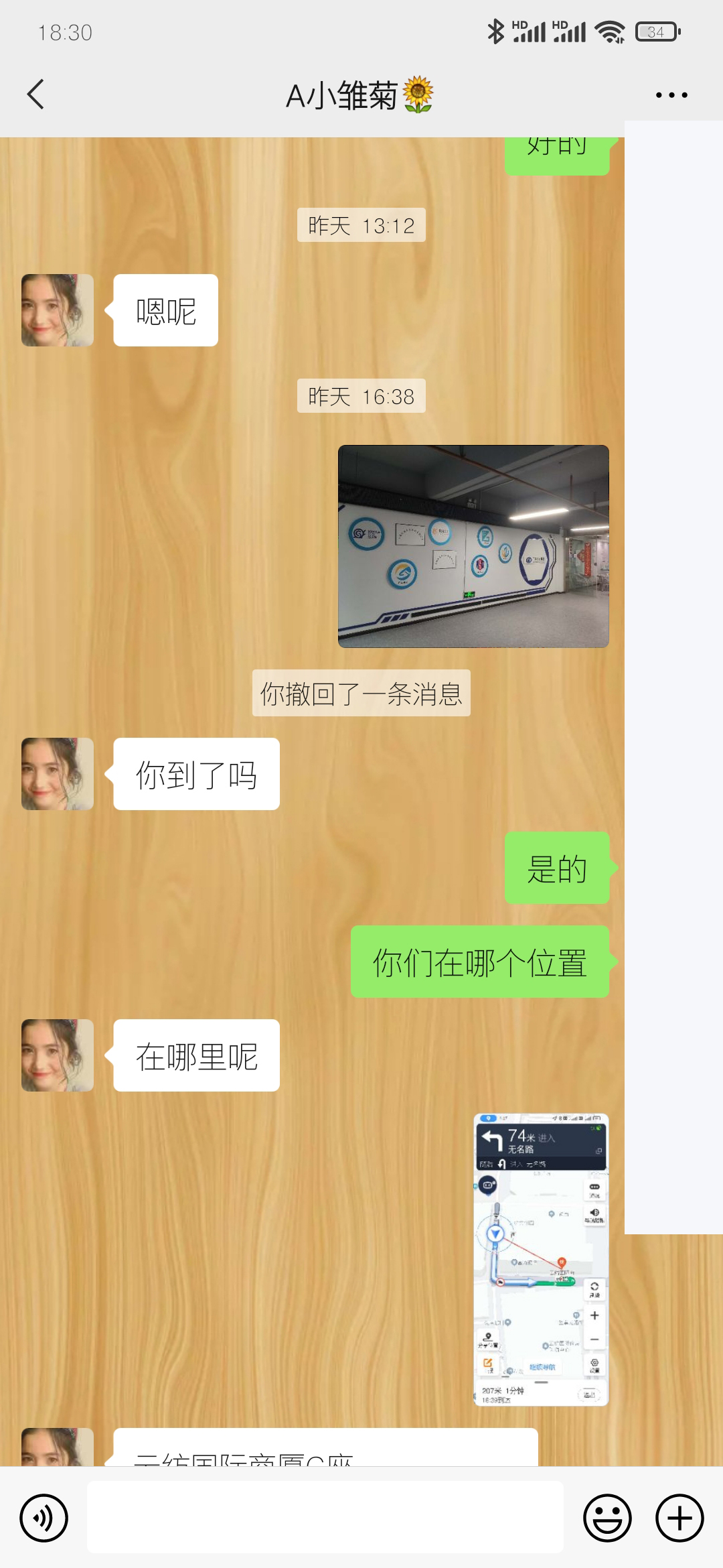 川仁云南运营中心招聘是否存在套路,欢迎各位网友讨论