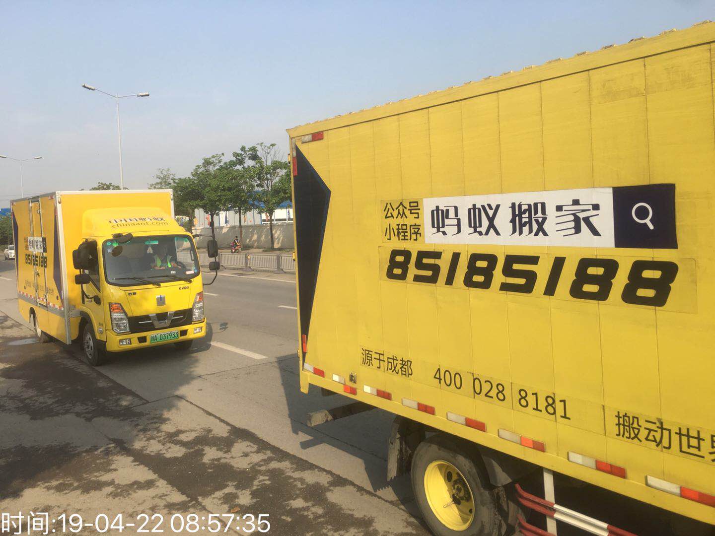 北京搬家公司哪家好?北京海淀区搬家公司推荐?