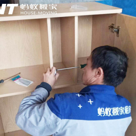 蚂蚁搬家家具拆装？