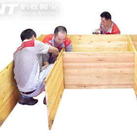 蚂蚁搬家家具拆装？