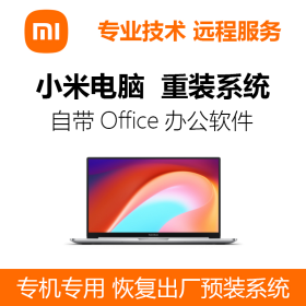 西畴县电脑问题都可以