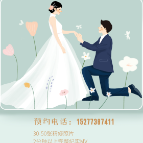 文山州婚礼跟拍，欢迎