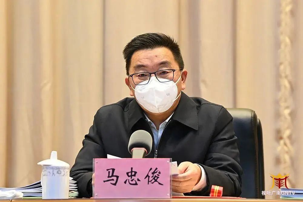 拼经济 文山在行动 | 文山州新年第一会:全面启动“3815”战略文山行动