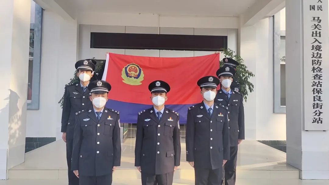 【你好,警察节】学训词 致警旗