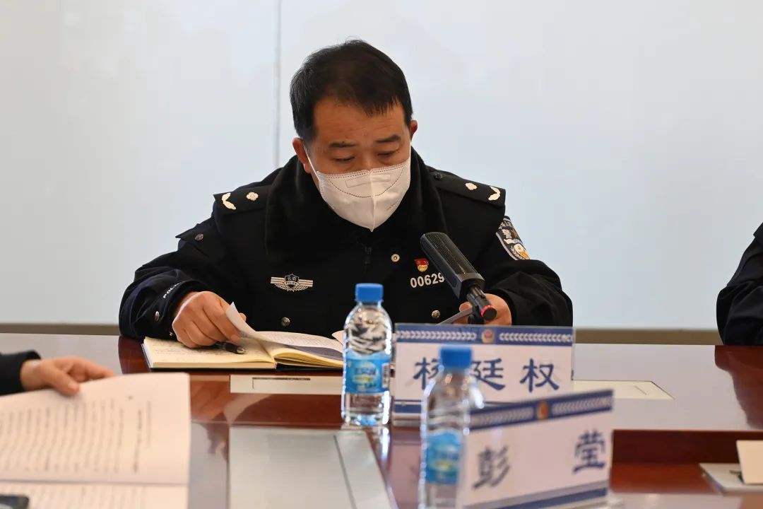 文山州公安局交通警察支队召开“铸忠诚 担使命 开新局”主题实践动员部署会