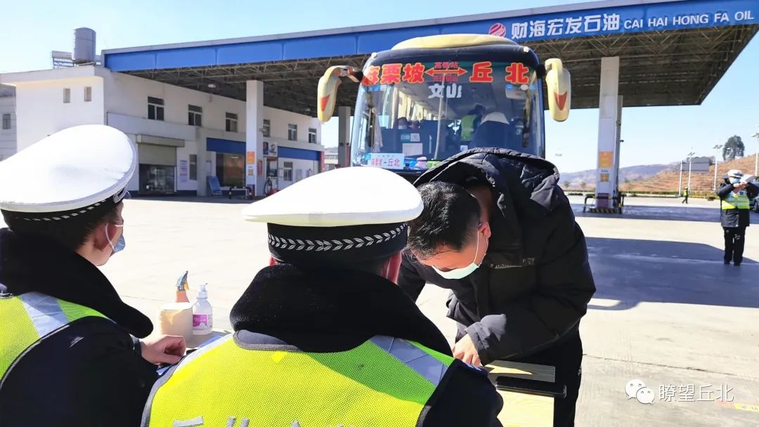 丘北县交企部门多项措施保障春运安全有序