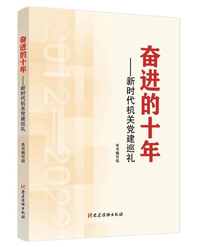 零的突破!文山州委州直机关工委两项工作经验在全国宣传推介