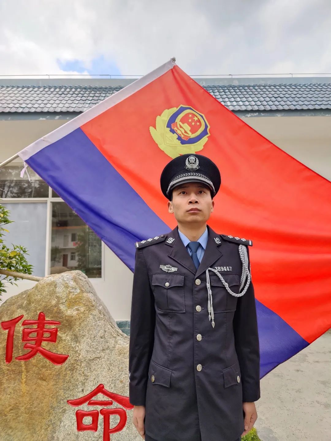 【你好,警察节】学训词 致警旗
