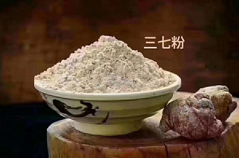 为什么文山三七的价格比其他药材高?